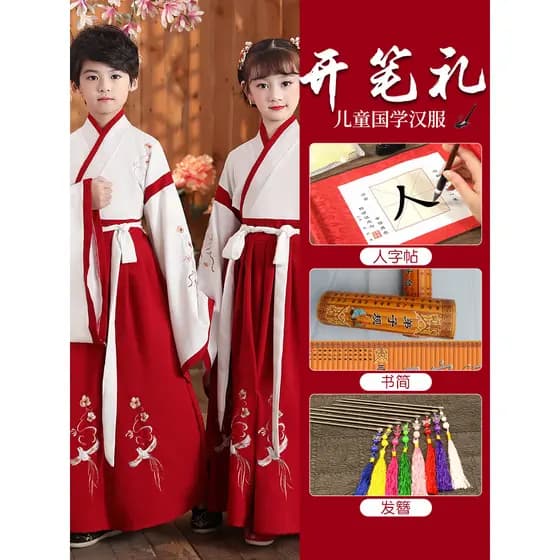 Crianças caneta cerimônia Hanfu estudantes chineses traje antigo desempenho traje recitação três caracteres poesia cláss