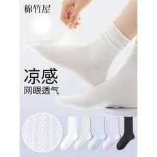 Meias femininas pilha meias verão estilo fino com pequenos sapatos de couro gelo meias tubo médio branco Modal desossado