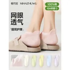 Meias femininas de algodão puro verão estilo fino 100% algodão antiderrapante calcanhar-queda desodorante feminino desos