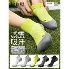 Meias masculinas primavera verão esportes respirável absorvente de suor desodorante antibacteriano absorção de choque