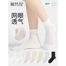 Meias femininas verão estilo fino puro algodão malha respirável 2026 novo estilo venda quente 100% algodão branco meias