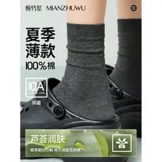 Meias femininas de algodão puro verão estilo fino 100% algodão pilha meias com buracos sapatos desodorante desossado mei