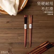 Estilo japonês Natural antiderrapante 2026 novo estilo High-End sentimento prático pauzinhos de madeira doméstico antide