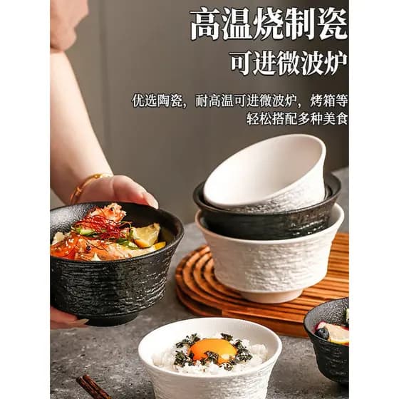 Tigela doméstica 2026 novo estilo de alto valor tigela de arroz japonesa tigela de cerâmica pessoal dedicada linda tigel