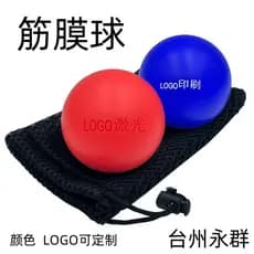 Bola de fáscia sólida de silicone 63mm bola de massagem bola de hóquei bola de Yoga bola de borracha bola de silicone