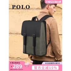 Polo mochila masculina novo estilo de negócios moda high-End mochila 53cm grande capacidade de alta aparência computador