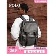 Polo masculino mochila de viagem de negócios grande capacidade leve computador mochila negócios Commuter estudante unive
