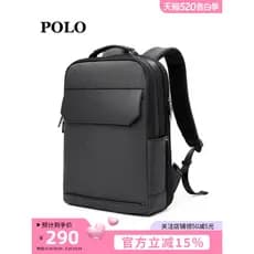 Polo masculino High-End mochila negócios moda negócios viagem multifuncional mochila masculina 58cm saco de computador