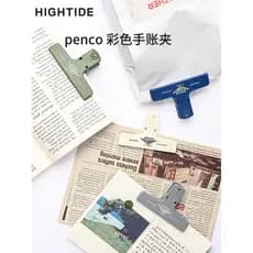 Japão japão HIGHTIDE estilo Retro pasta de bilhete PENCO pasta de armazenamento manual do estudante pasta de vedação de