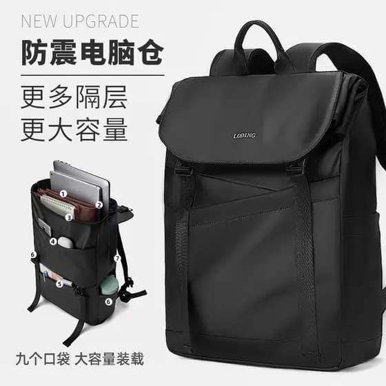 França Mlcanl Kons mochila masculina leve viagem estudante universitário saco de escola negócios na moda mochila Casual