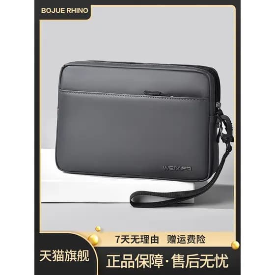 BOJUE RHINO/Contagem RHINO Bolsa Mensageiro Masculina Novo Estilo Bolsa de Ombro Commuter Portátil Bolsa Casual Moderna