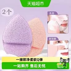 Ledi luvas de gota de água tipo esponja de lavagem facial esponja de limpeza puff removedor de maquiagem ferramenta útil