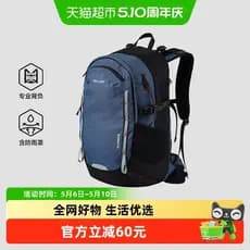 Bosch e bolsa de caminhada ao ar livre leve bolsa escolar de grande capacidade profissional caminhadas à prova de respin
