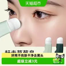 Pá Manual de cravo, ferramenta útil para remoção de cravos, descascador de Acne, ferramenta de beleza Facial, pá esfolia