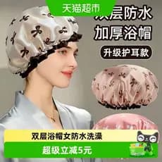 Touca de banho dupla feminina, à prova d'água, banho doméstico, cozinha, Anti-fumaça, capa de cabeça, máscara de cabelo