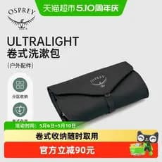OSPREY Kitty Peripheral Roll-Up Bolsa de higiene pessoal para viagens de negócios ao ar livre Bolsa organizadora à prova