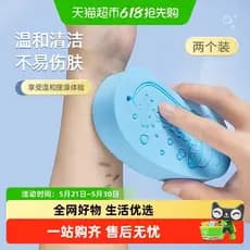 Youqin toalha de banho infantil esfregando lama banho de bebê especial esponja de banho doméstica esfregar as costas cin