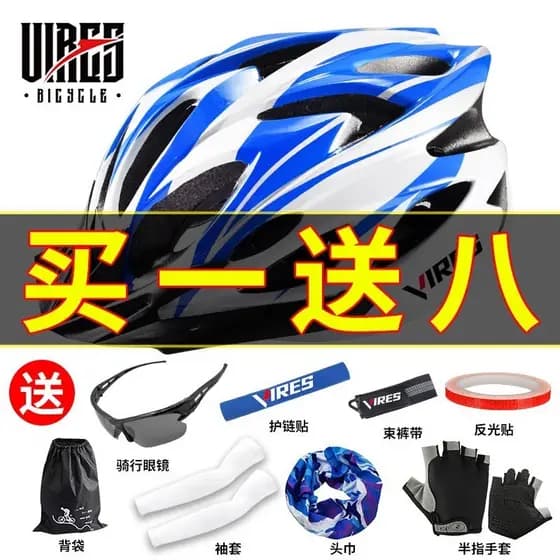 Capacete de Mountain Bike masculino capacete de bicicleta feminino equipamento de equitação de estrada chapéu Daquan ver