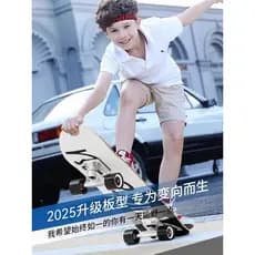 Scooter crianças 6-10 a 12 anos de idade iniciantes giratório 3 crianças grandes 8 masculino 15 adulto placa profissiona