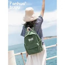 Fanhua sussurro novo estilo mochila de lona feminina Retro nostálgico mochila grande capacidade mochila viagem Commuter