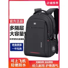 Mochila de faca de sargento suíço, grande capacidade, homens, estudantes do ensino médio, mochila escolar, viagem de neg