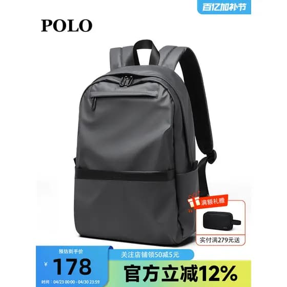 Polo mochila masculina estudante universitário 50cm computador mochila lazer viagem mochila grande capacidade mochila ma