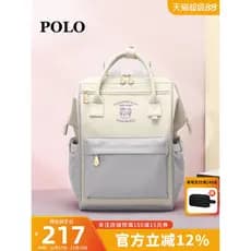 Polo mochila senhoras mochila mamãe saco de escola estudante universitário grande capacidade saco de computador presente