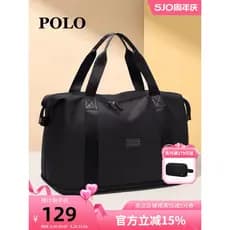 Polo bolsa de viagem de curta distância, leve, grande capacidade, viagem de negócios, bolsa de bagagem de mão, bolsa de
