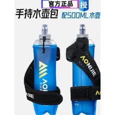 Onijie bolsa portátil para garrafa de água, maratona ao ar livre, equipamento de corrida Cross Country com garrafa de ág