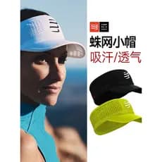 COMPRESSPORT Marathon Cap Off-Road Dobrável Interruptor Respirável Esportes Homens Mulheres Chapéu de Sol Pequeno Boné