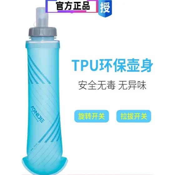 Onijie esportes garrafa de água macia Silicone copo de água corrente dobrável 500ml garrafa de água ao ar livre Cross Co