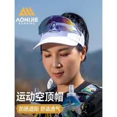 Onijie correndo oco chapéu superior profissional ao ar livre maratona Cross Country correndo 2025 novo estilo protetor s