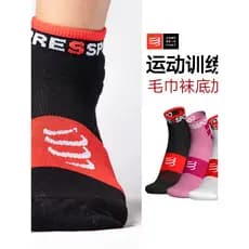 COMPRESSPORT meias esportivas meias de treinamento maratona Cross Country correndo meias tubo médio meias de secagem ráp