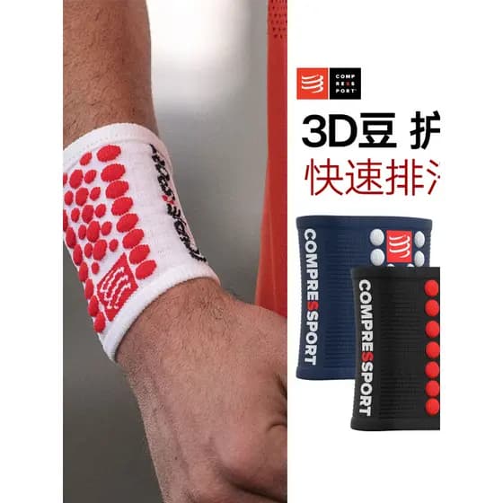 COMPRESSPORT Acessórios esportivos Pulseira de feijão 3D v2 Badminton Tênis Frisbee Proteção contra suor Proteção para p