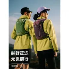 Onijie Cross-Country correndo mochila 8L profissional ao ar livre correndo leve caminhadas mochila ciclismo saco de água