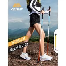 Onijie Pólo de trekking dobrável ao ar livre Pólo de caminhada para corrida Cross Country Running Pólo de alumínio ultra