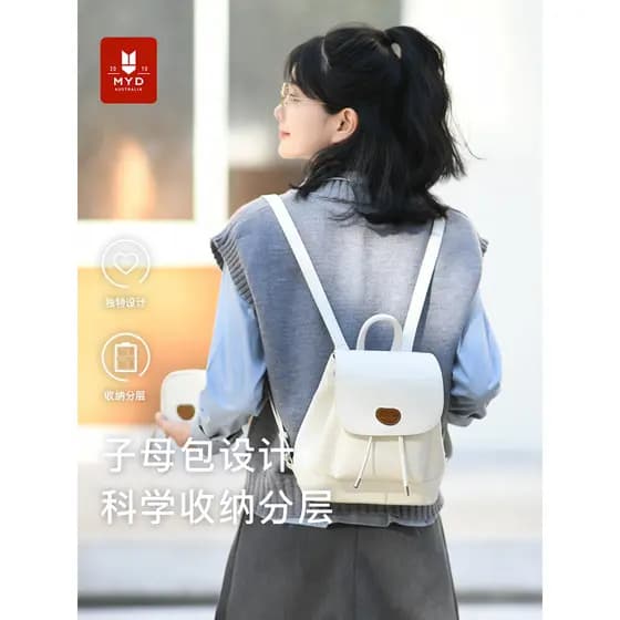 Mochila feminina mochila de couro Design de moda nicho cordão viagem Commuter senhoras pequeno Mini saco de escola