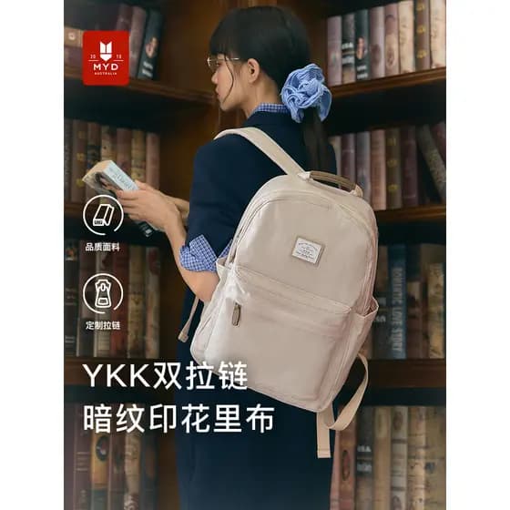 Mochila feminina Commuter viagem luz computador mochila 2026 novo estilo Preppy mochila feminina estudante universitário
