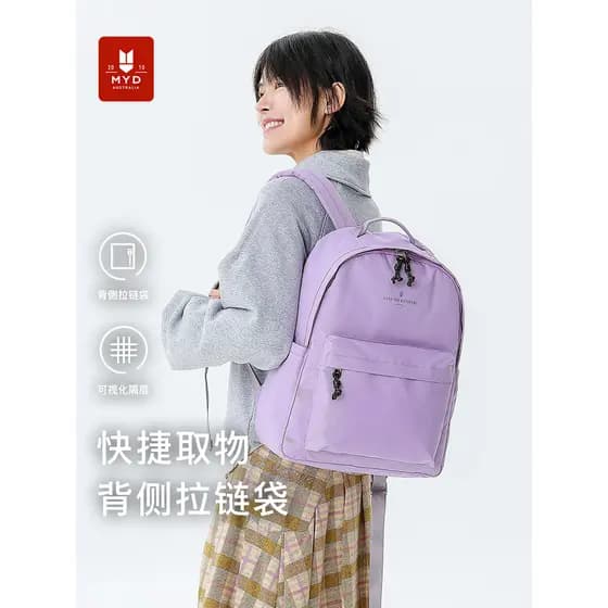 MYD mochila escolar júnior meninas do ensino médio estudantes universitários mochila feminina viagem leve grande capacid