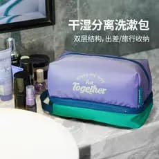 Msquare viagem saco de higiene pessoal saco de cosméticos viagem de negócios grande capacidade portátil High-End seco mo