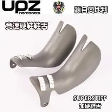 {Snow Power} UPZ hardboot Acessórios para sapatos duros competitivos Língua endurecida cinza SUPERSTIFF