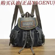 Japão japão coreia novo estilo Mini mochila feminina Retro nostálgico Denim mochila moda pequena saco de escola Casual M