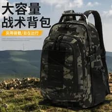 Bolsa camuflada ao ar livre, masculina, feminina, tática, multifuncional, resistente ao desgaste, repelente de água, gra