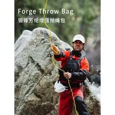 LUCKSTONE saco de arremesso de escalada de árvore ao ar livre saco de feijão de escalada caverna escalada linha fixa sac
