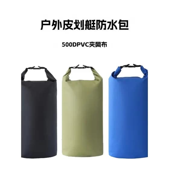 Mochila ao ar livre saco à prova dwaterproof água deriva rio rastreamento praia couro remo saco à prova de umidade simpl