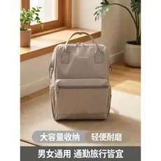 Qminica Xiaoman Series Mochila Ao Ar Livre Grande Capacidade Viagem de Curta Distância Unissex Mochila para Computador B