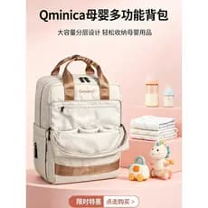 Qminica mamãe saco grande capacidade mãe bebê mochila multifuncional partição leve mamãe passeio andando mochila do bebê