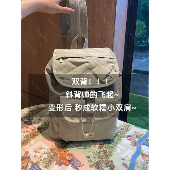 Bolsa de deformação autêntica japonesa ~ Original 9.000 + Yuan japonês ~ Cross-body para mochila ultraleve doce legal tr