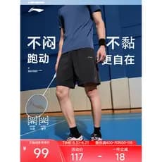 Li Ning Shorts Esportivos Masculinos Fitness Running Shorts Calças Masculinas Verão Reflexivo Tecido Calças Esportivas C