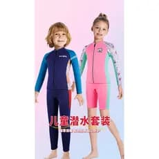 Crianças maiô meninos dividir 2023 novo estilo protetor solar verão bebê meninos médio grande crianças profissional nata